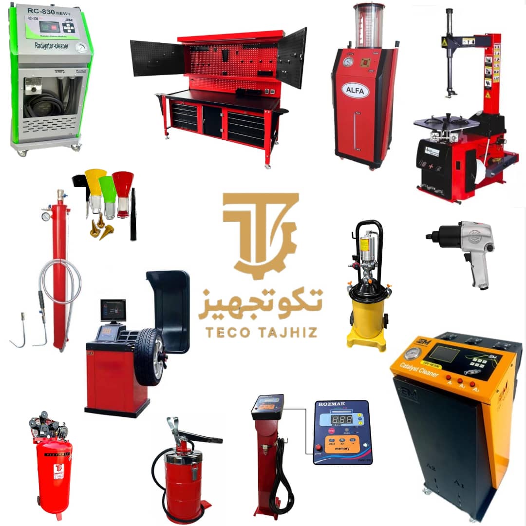 تجهیزات تعویض روغنی