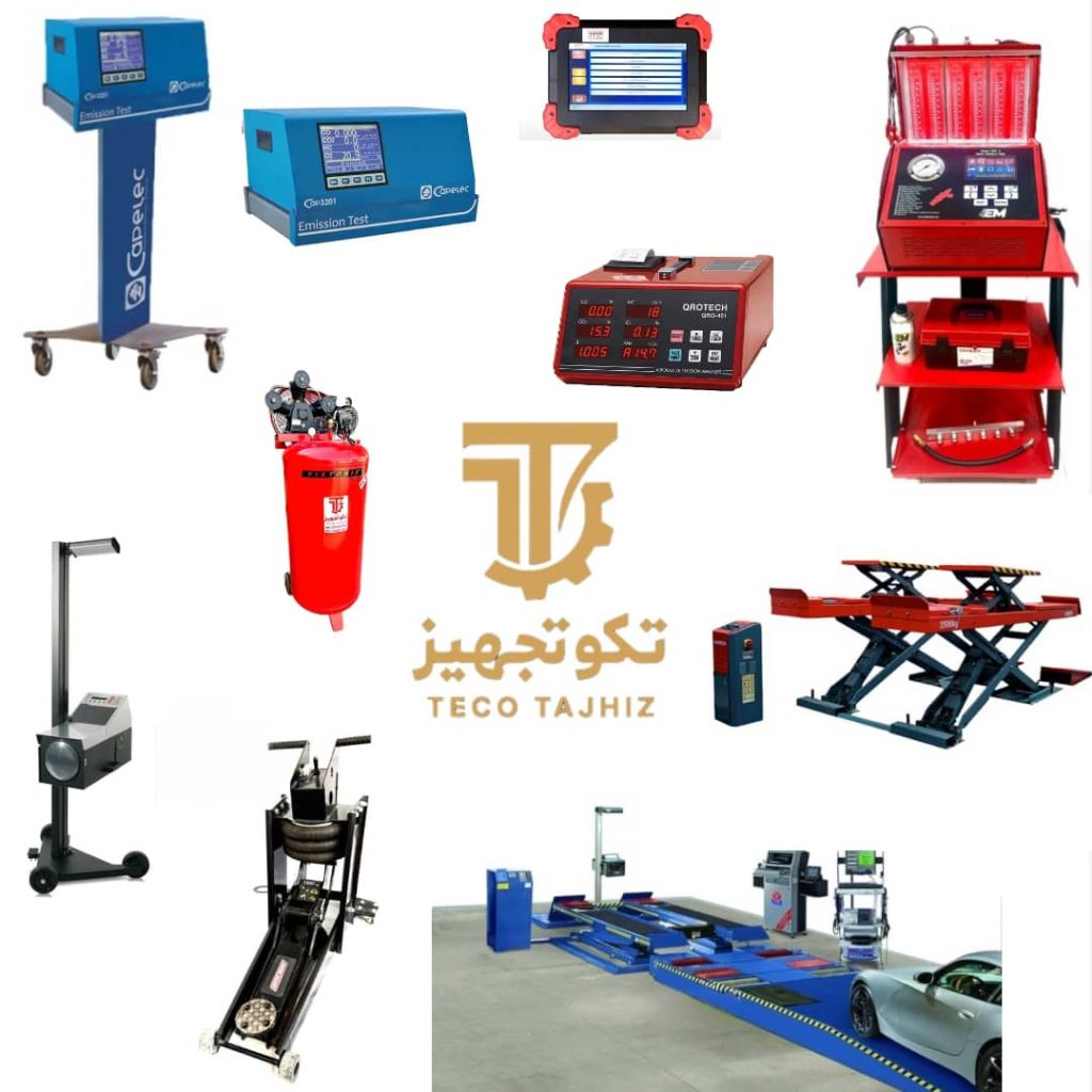 تجهیزات معاینه فنی